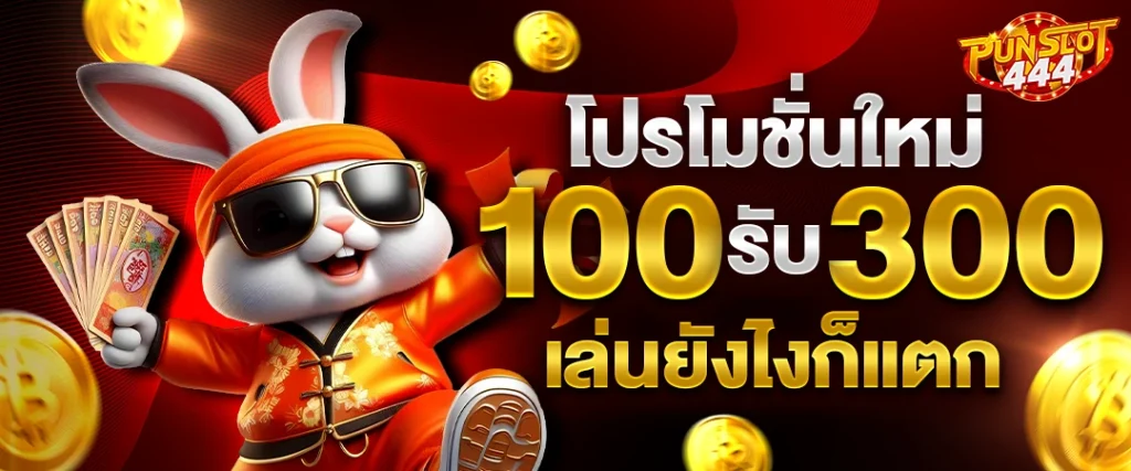 ufath168 เว็บตรง