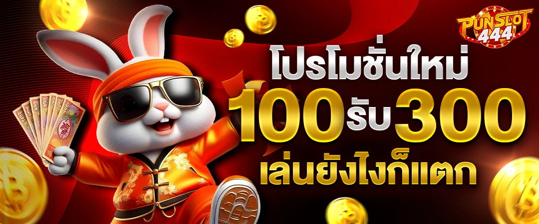 ufath168 เว็บตรง